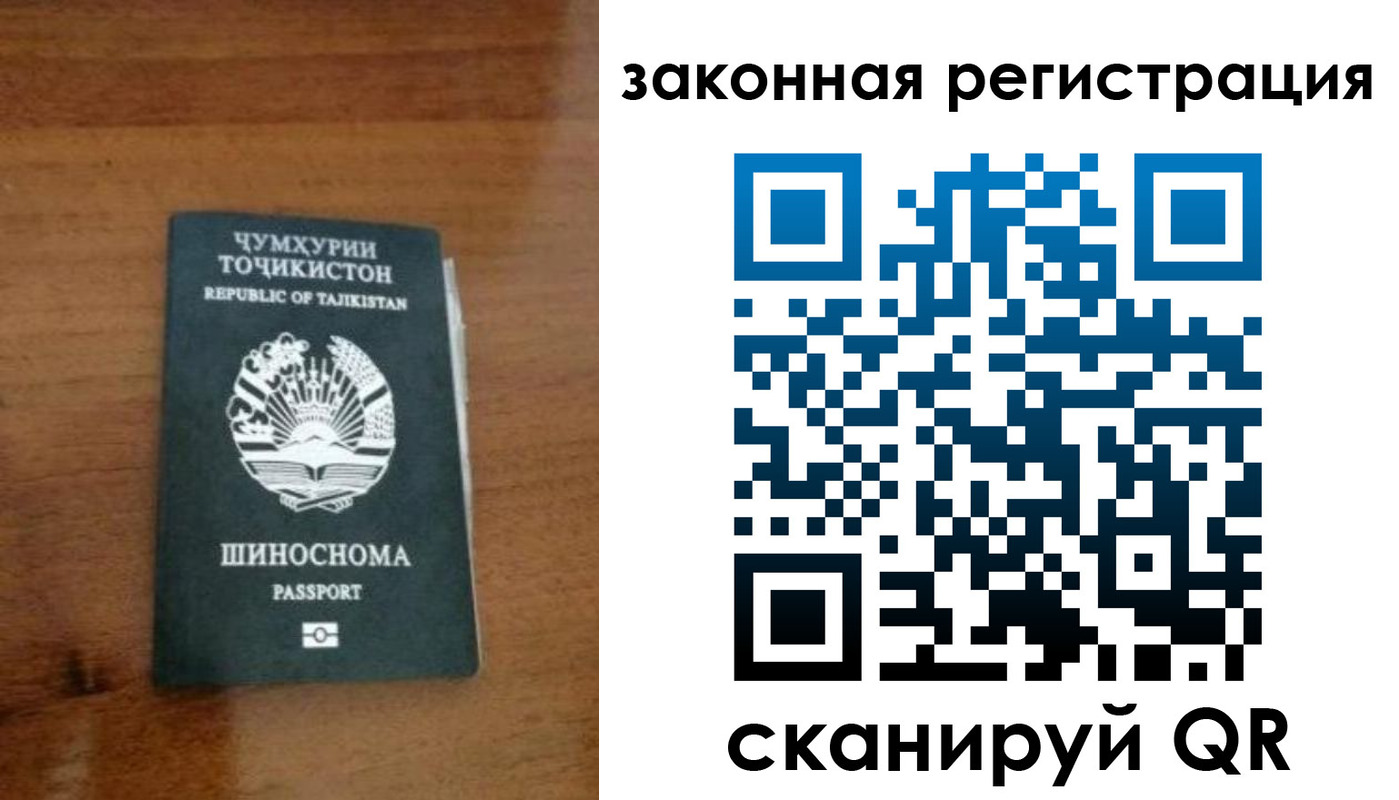 регистрация для школы в Заволжье