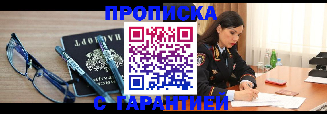 найти адрес прописки в Заволжье