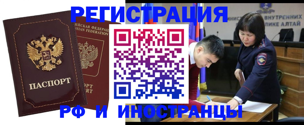 прописка для военкомата в Заволжье